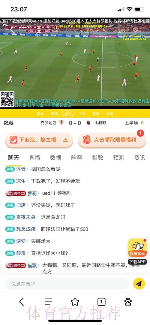 最新世界杯在线投注官方网站推荐